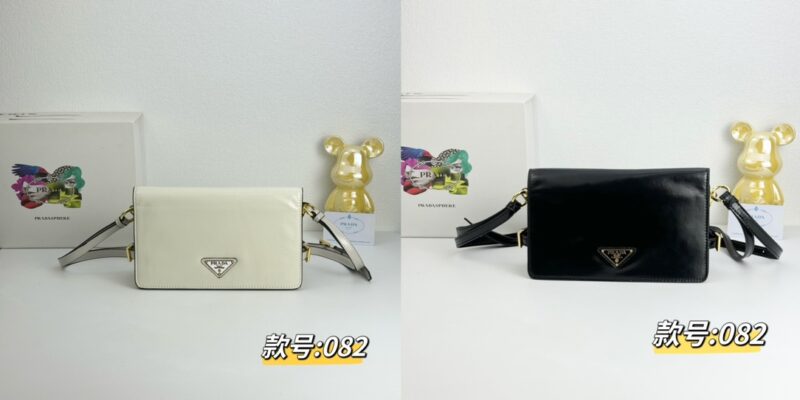 PRADA 1BD082 SIZE:2315x8.5cm
